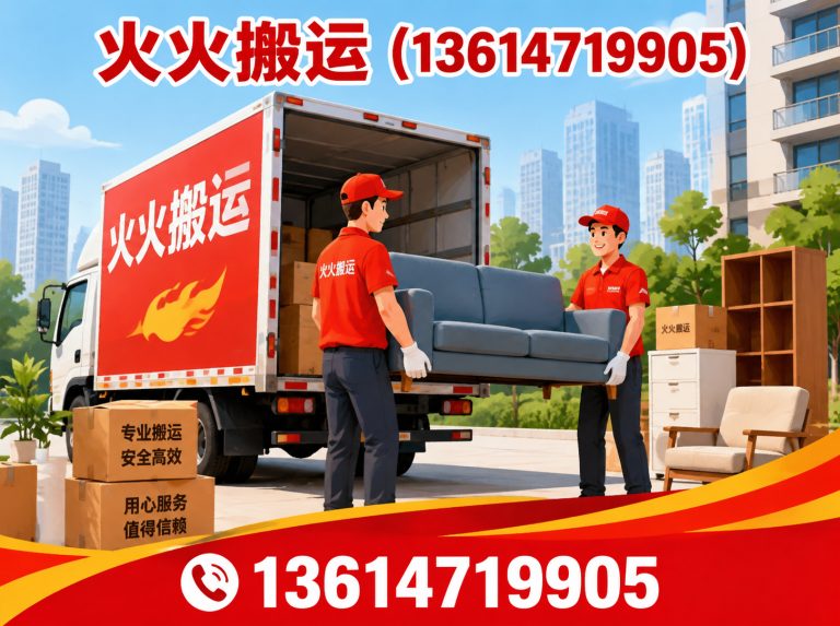 呼和浩特呼和浩特家具拆装展示图